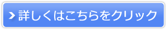 エンキロ販売サイトへ